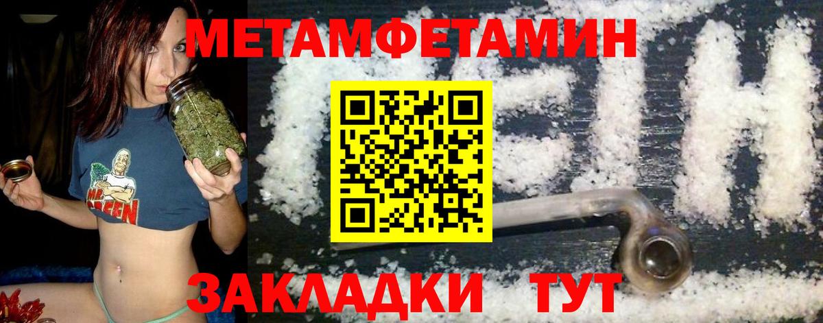 АМФ Розовый Кемерово
