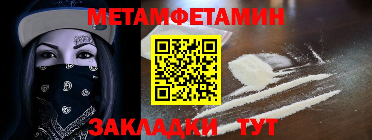 АМФЕТАМИН 97%  АМФЕТАМИН  Кемерово  Вход с VPN 