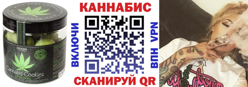 Cannafood конопля  OMG ТОР  Кемерово  купить наркотик 