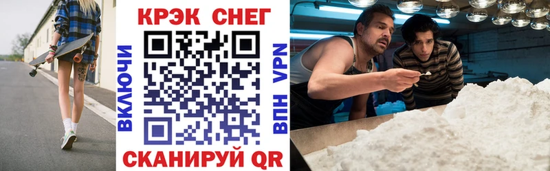 Cocaine FishScale Кемерово