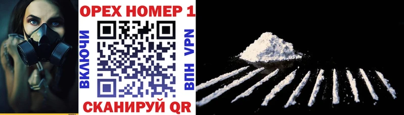 магазин    Кемерово  Cocaine Колумбийский 