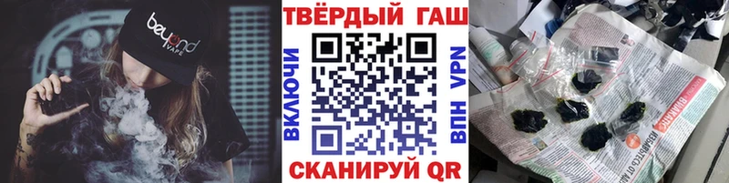 что такое наркотик  Кемерово  ГАШИШ Ice-O-Lator 