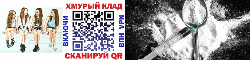 ГЕРОИН Афган Кемерово