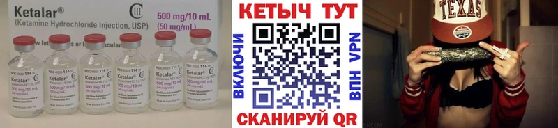 КЕТАМИН ketamine  Кемерово 