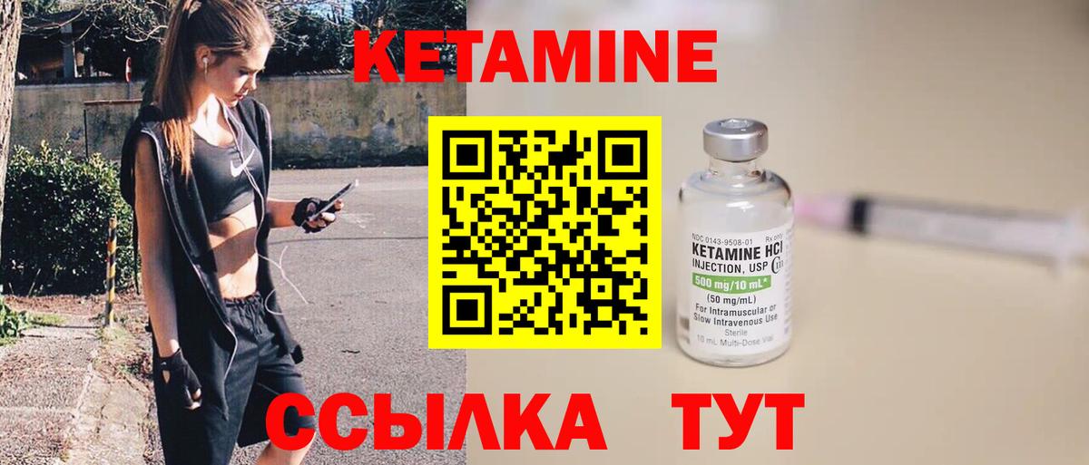 Кемерово  КЕТАМИН ketamine  КЕТАМИН ketamine  Вход с VPN 