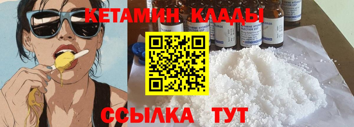 МЕТАМФЕТАМИН Кемерово