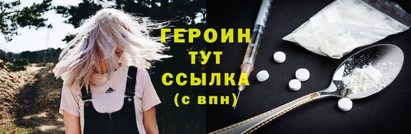 герыч Аркадак