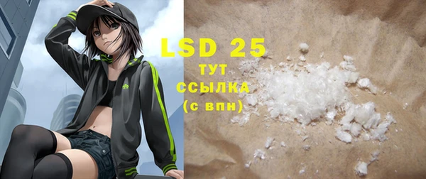 MDMA Богородск