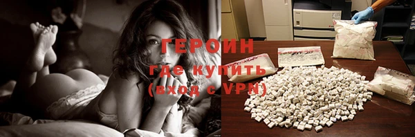 MDMA Богородск