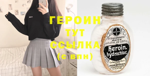 гашишное масло Яранск