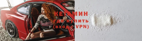 MDMA Богородск