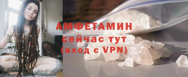 2c-b Арсеньев