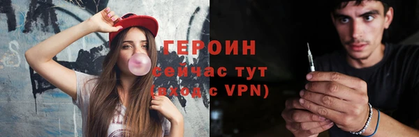 2c-b Арсеньев