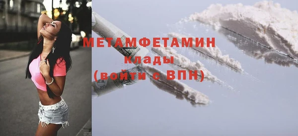 MDMA Богородск