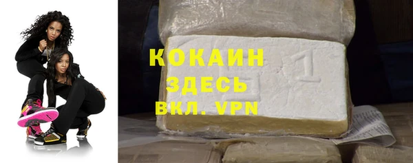 2c-b Арсеньев
