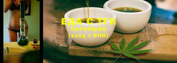 крисы Богородицк