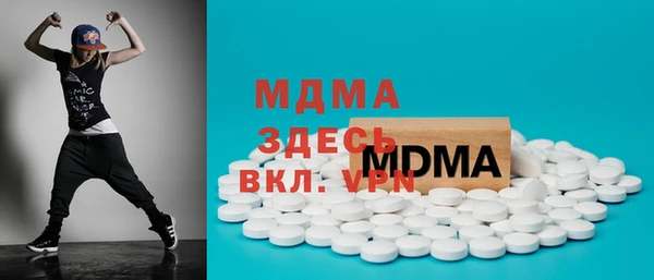 MDMA Богородск