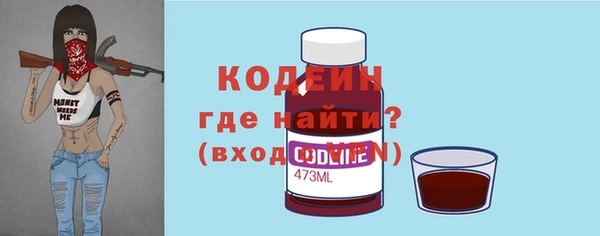 MESCALINE Богданович