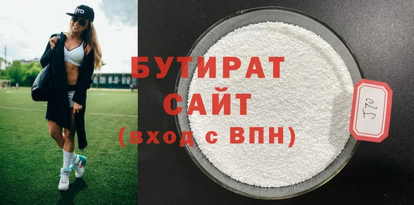 крисы Богородицк