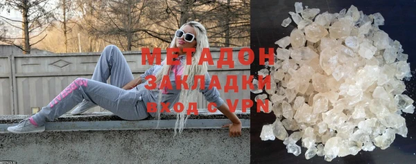 гашишное масло Яранск