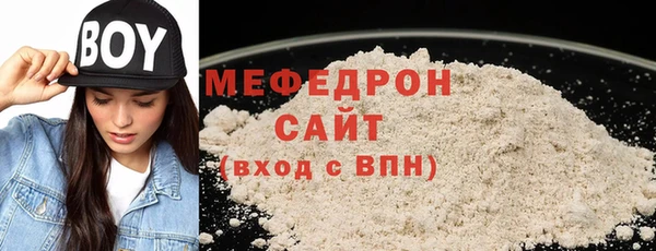 гашик Яровое