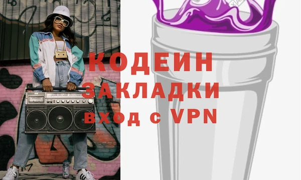 шишки Армянск