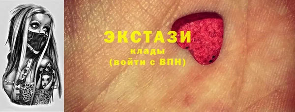 PSILOCYBIN Янаул