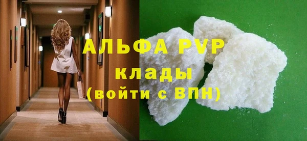 гашик Яровое