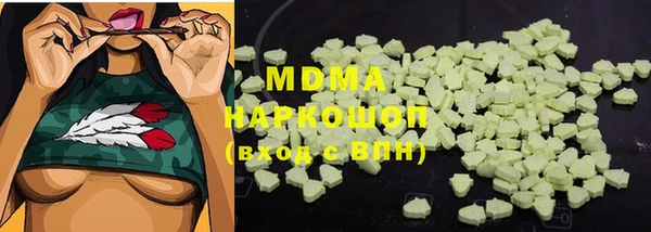 гашишное масло Яранск