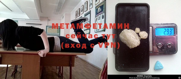 шишки Армянск
