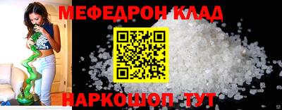 прущий лед Комсомольск-на-Амуре