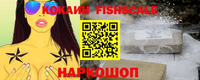 прущий лед Комсомольск-на-Амуре