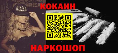 эйфоретик Конаково
