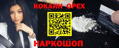 прущий лед Комсомольск-на-Амуре