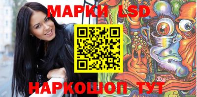 прущий лед Комсомольск-на-Амуре