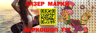 марки lsd Кингисепп
