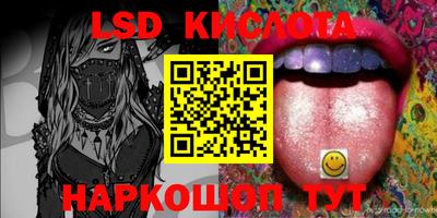 прущий лед Комсомольск-на-Амуре