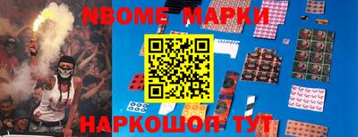 а пвп мука Коммунар