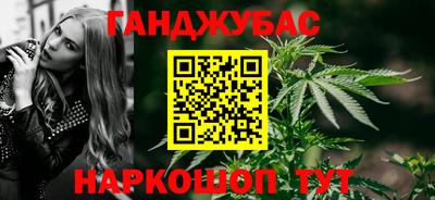 прущий лед Комсомольск-на-Амуре
