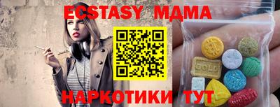 а пвп мука Коммунар