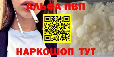 прущий лед Комсомольск-на-Амуре
