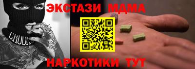 эйфоретик Конаково