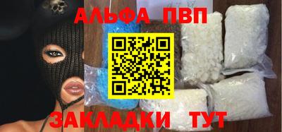 эйфоретик Конаково