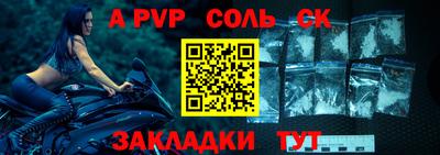 а пвп мука Коммунар