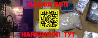 соль курить ск Кинель