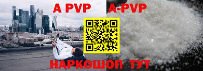 эйфоретик Конаково