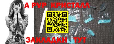 эйфоретик Конаково
