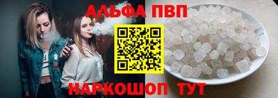 эйфоретик Конаково