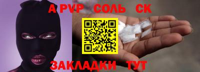 а пвп мука Коммунар