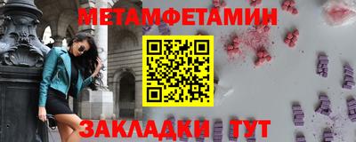 прущий лед Комсомольск-на-Амуре